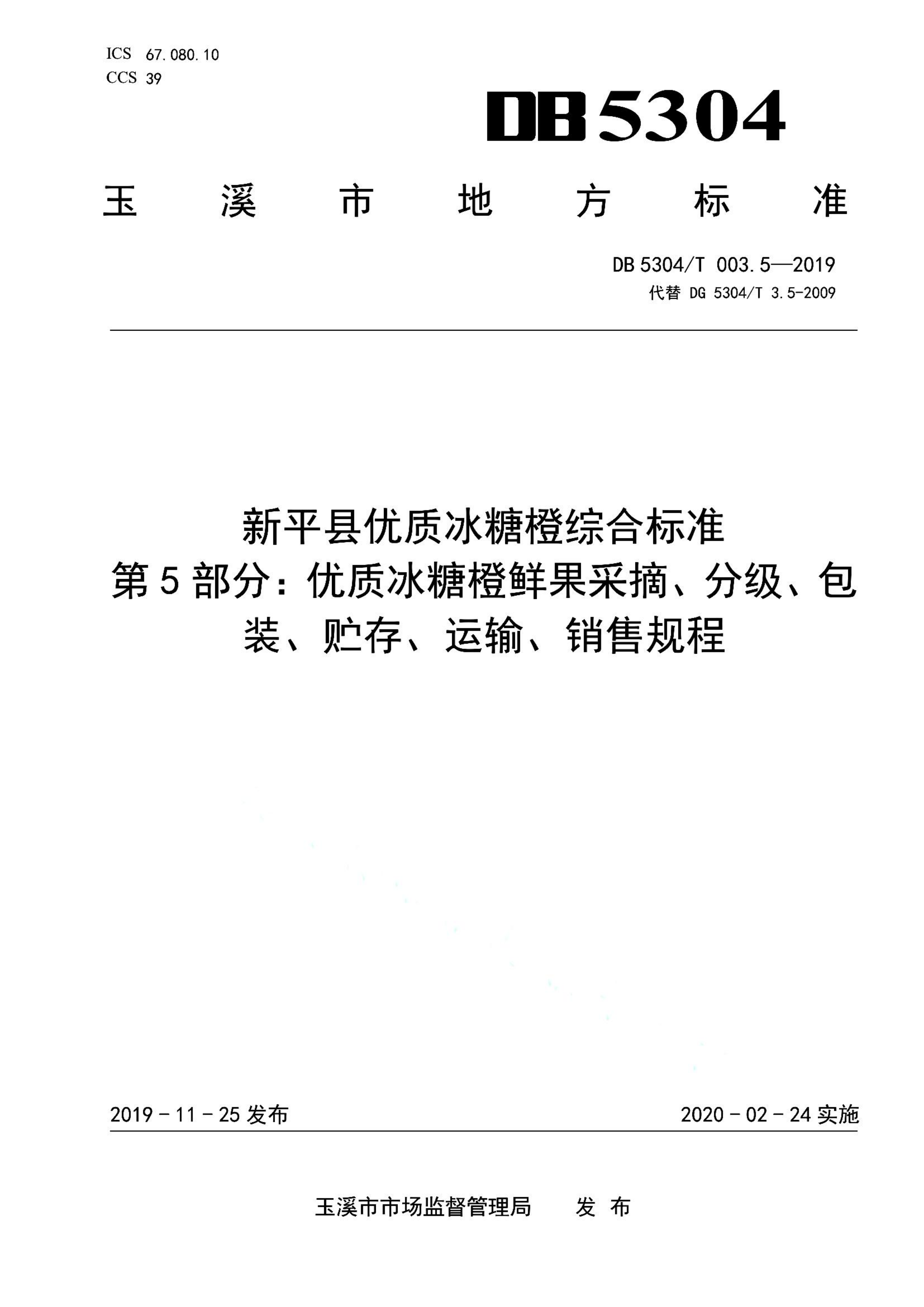 资源详情图